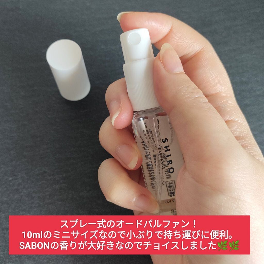 ãããð°ðãã©ãã匷å on LIPS ã#ã¢ãéŠæ°ŽãšããŠå€§äººæ°ã®#SHIROã®ãã¬ã°ã©ã³ã¹ðð€å
æ¥ãªã..ãïŒ2æç®ïŒ