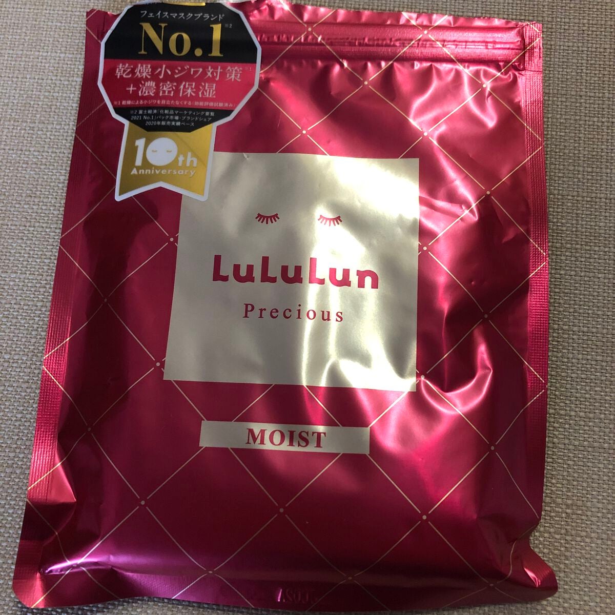 ルルルンプレシャス RED(モイスト)【旧】/ルルルン/シートマスク・パックを使ったクチコミ(1枚目)