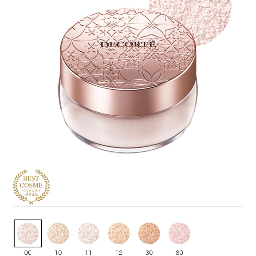 フェイスパウダー/DECORTÉ/ルースパウダーを使ったクチコミ（3枚目）