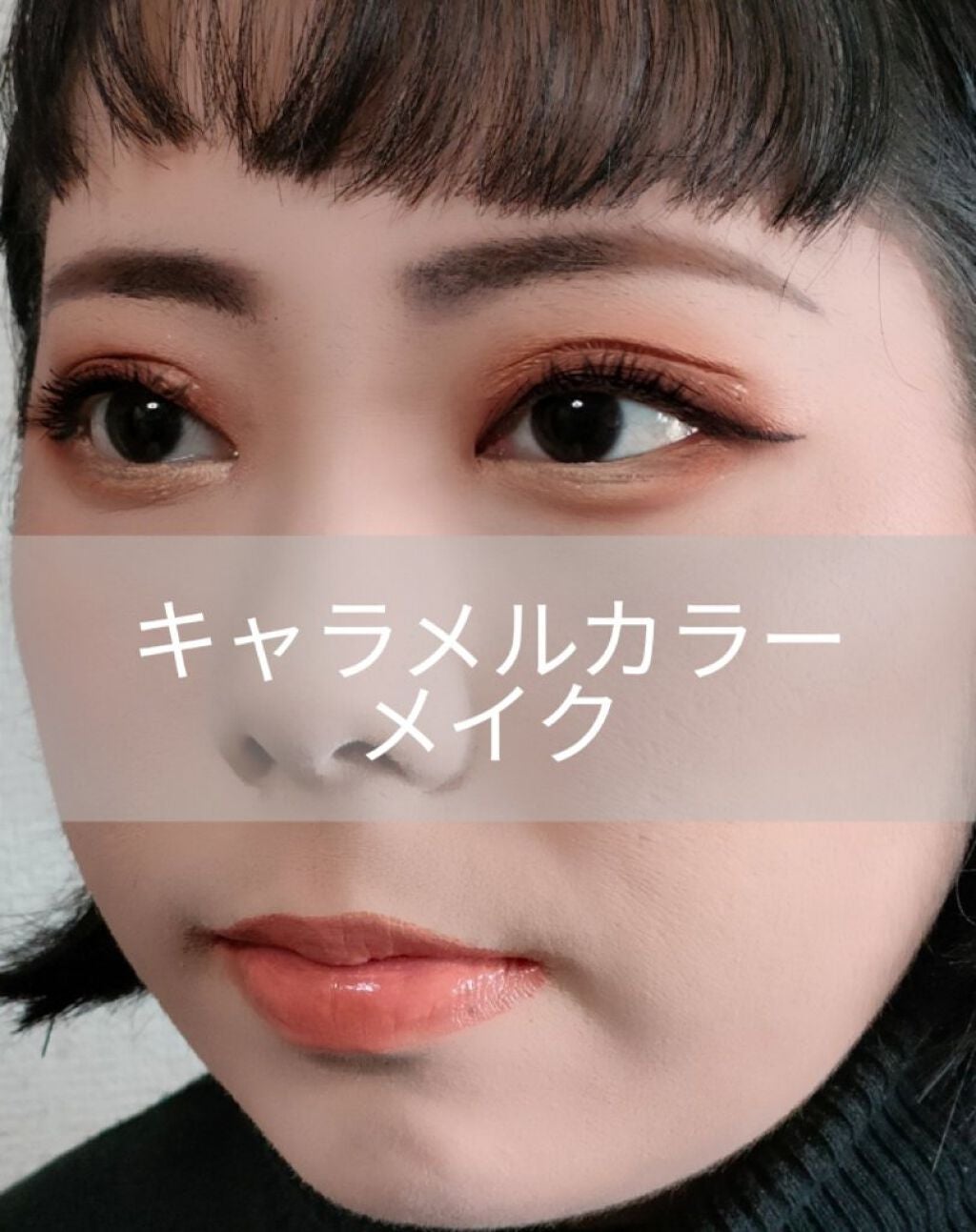 ステイオンバームルージュ/キャンメイク/口紅を使ったクチコミ(1枚目)