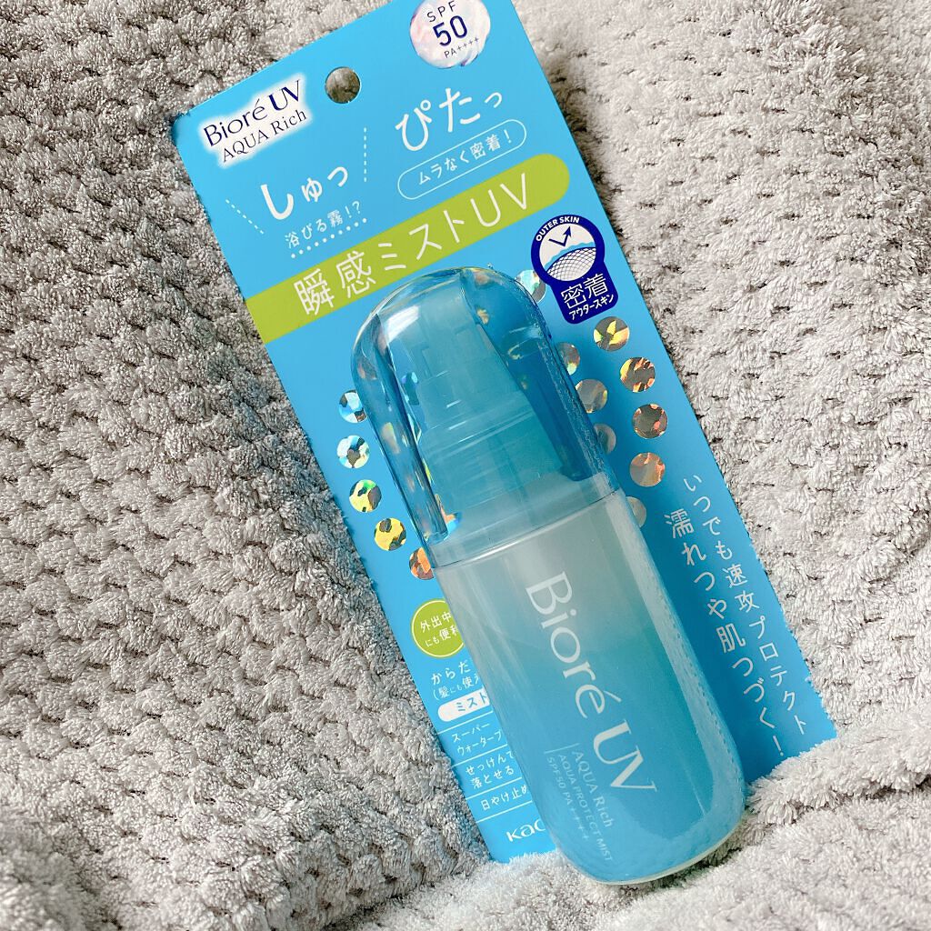 ビオレUV アクアリッチ アクアプロテクトミスト/ビオレ/日焼け止めミスト・スプレーを使ったクチコミ(2枚目)
