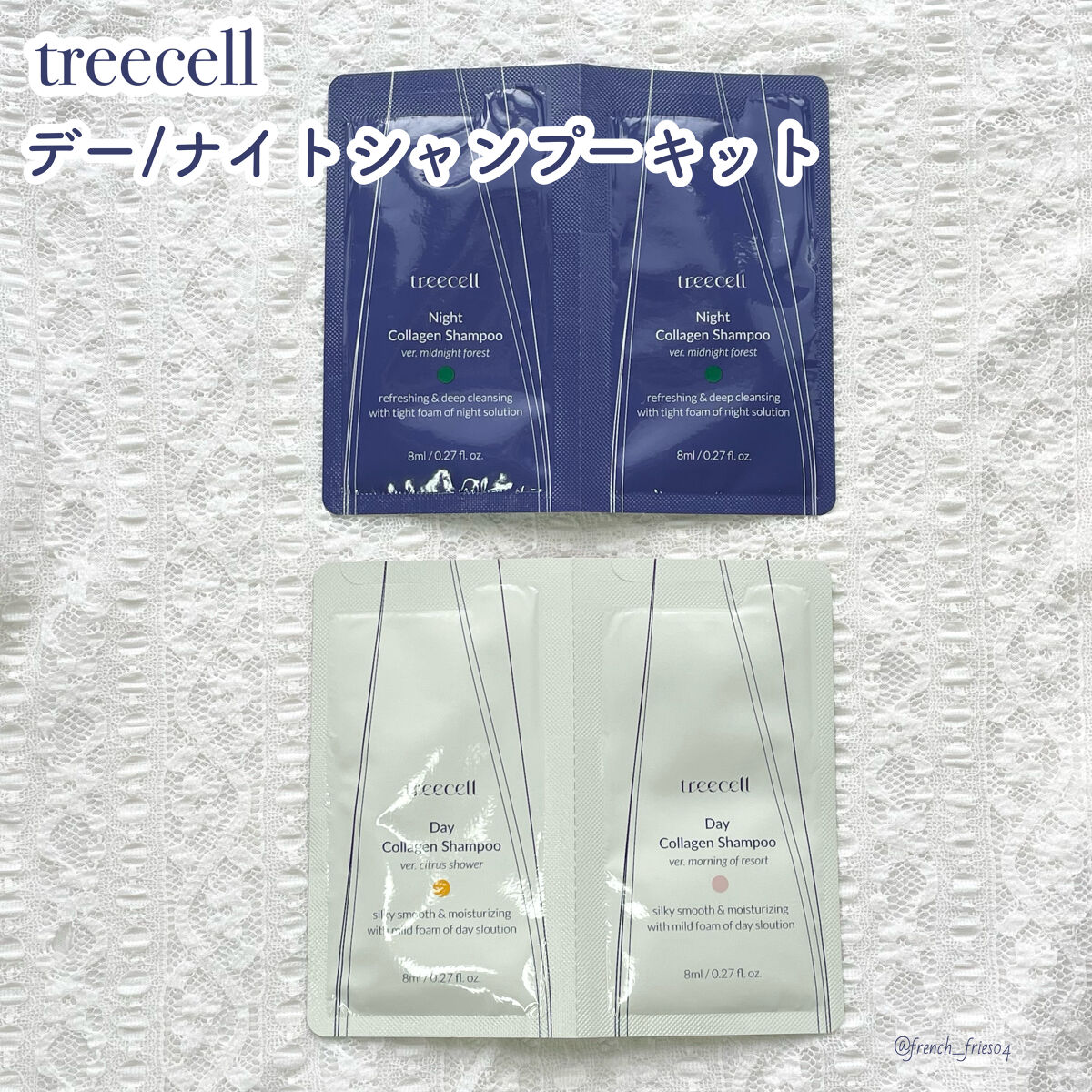デイコラーゲンシャンプー シトラスシャワー/treecell/市販シャンプーを使ったクチコミ（1枚目）