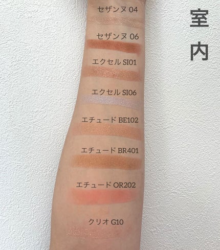 シャイニーシャドウ N/excel/単色アイシャドウを使ったクチコミ(4枚目)