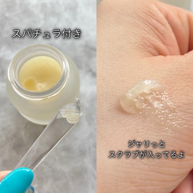 レモンシュガースクラブリップマスク/TOCOBO/リップスクラブを使ったクチコミ(3枚目)