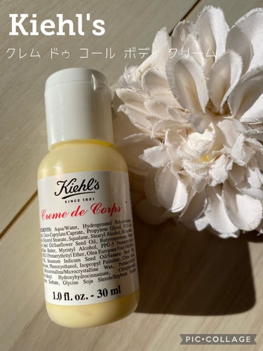 キールズ クレム ドゥ コール ボディ クリーム/Kiehl's/ボディクリームを使ったクチコミ（1枚目）