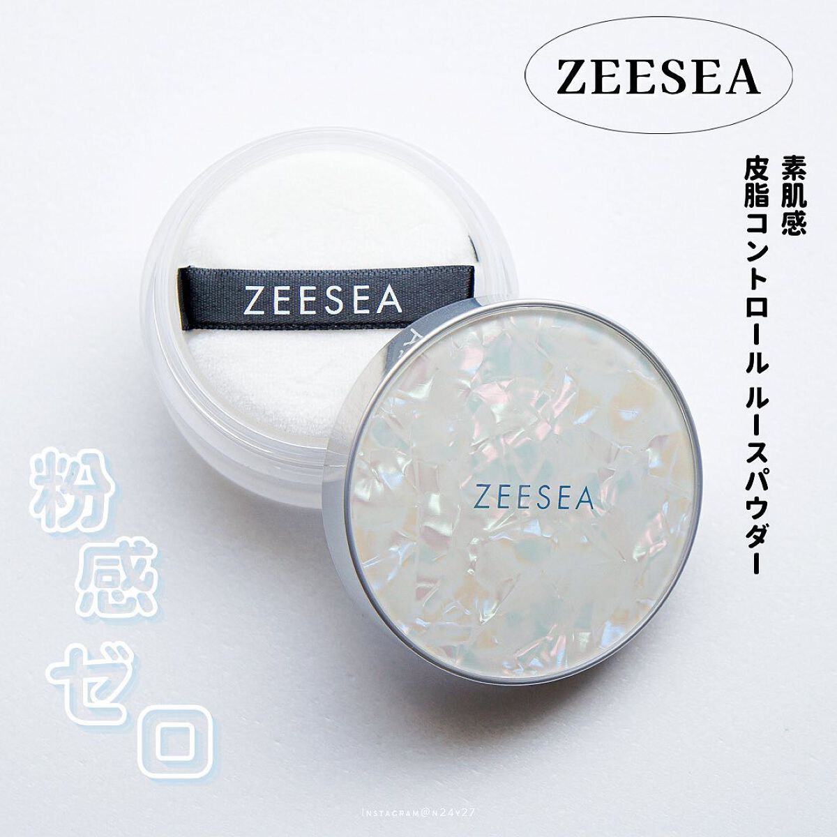 ZEESEA 「ゼロ」粉感皮脂コントロールルースパウダー/ZEESEA/ルースパウダーを使ったクチコミ（1枚目）