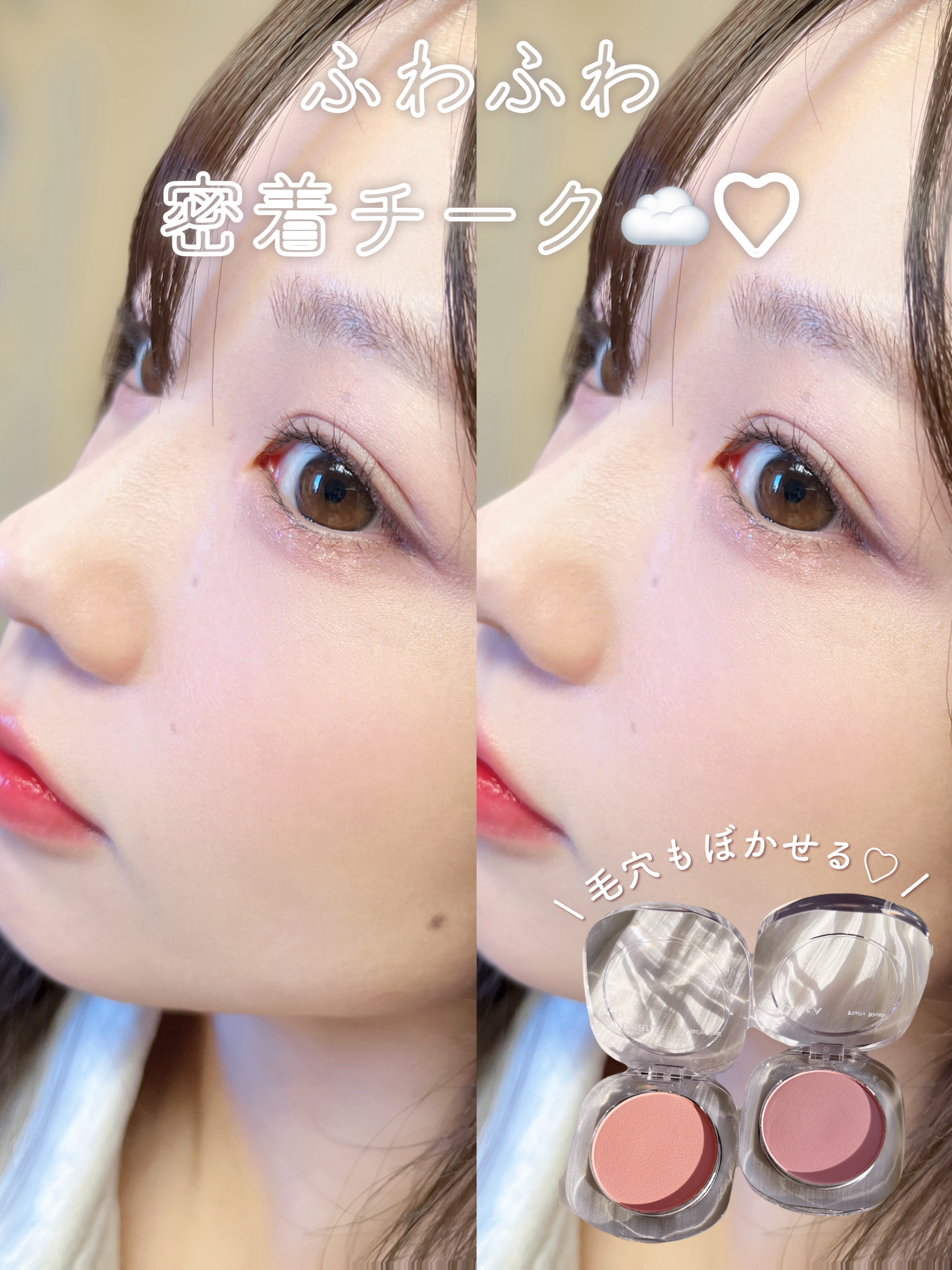 フラッフィーブラッシュ/Dear.A/パウダーチークを使ったクチコミ（1枚目）