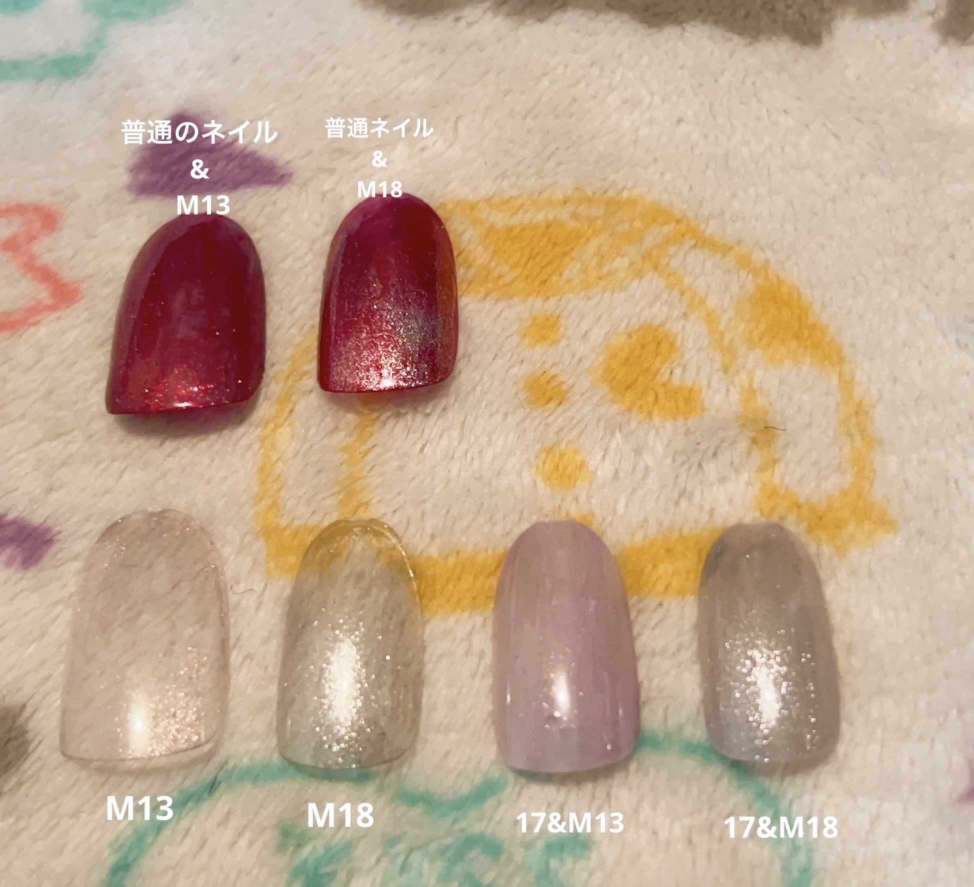 マグネットスティックネイルジェル/3COINS/ジェルネイルを使ったクチコミ（3枚目）