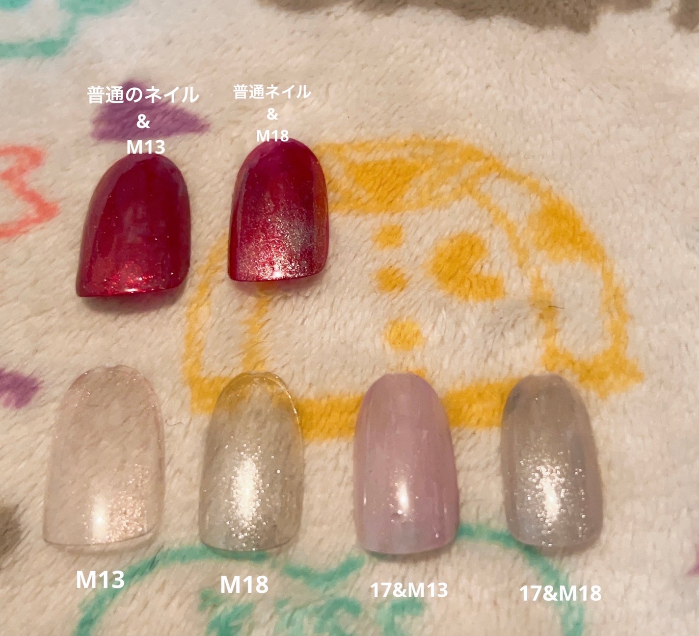 マグネットスティックネイルジェル/3COINS/ジェルネイルを使ったクチコミ(3枚目)