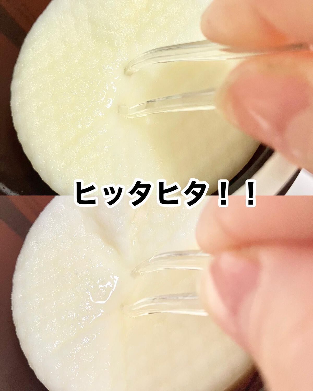 ディープビタCパッド/MEDICUBE/トナーパッドを使ったクチコミ(6枚目)