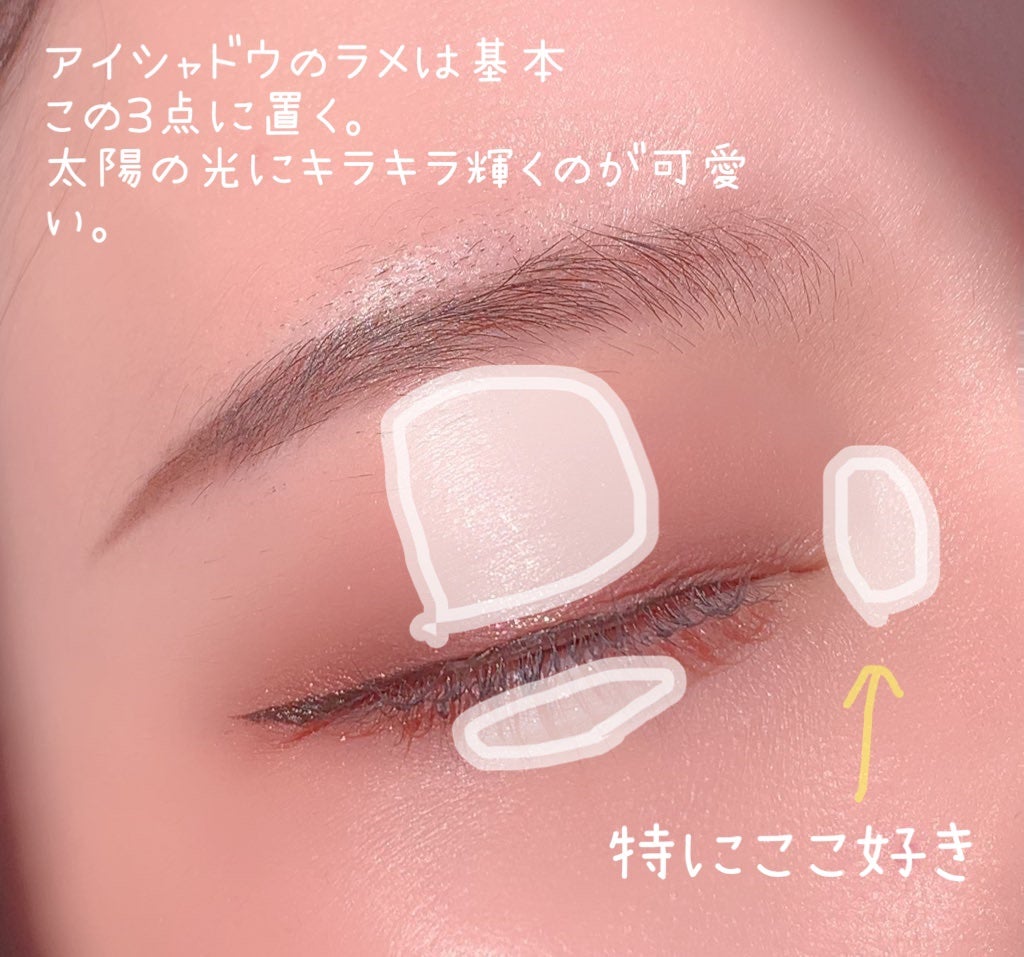 パールグロウハイライト/CEZANNE/パウダーハイライトを使ったクチコミ(2枚目)