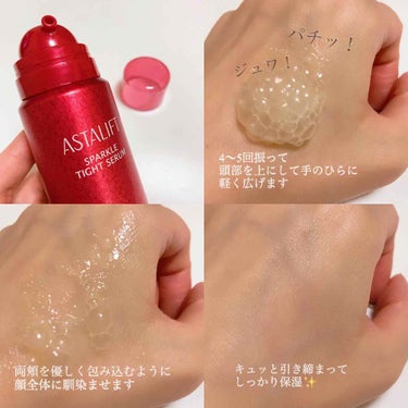 アスタリフト アスタリフト スパークル タイト セラムのクチコミ「毛穴が気になる悩み世代に朗報…✨
アスタリフトから新しく
泡美容液が誕生しました💕


9.....」（2枚目）