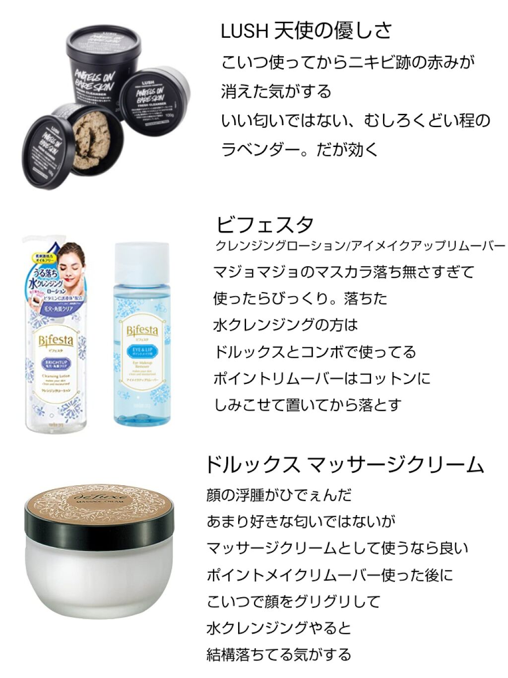 天使の優しさ/ラッシュ/その他洗顔料を使ったクチコミ(2枚目)