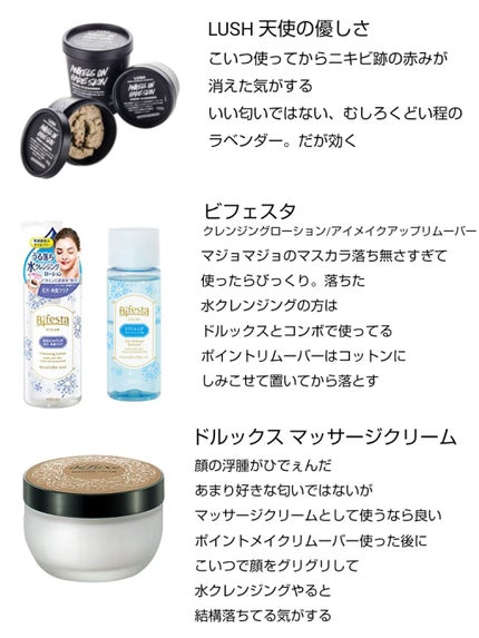 天使の優しさ/ラッシュ/その他洗顔料を使ったクチコミ(2枚目)