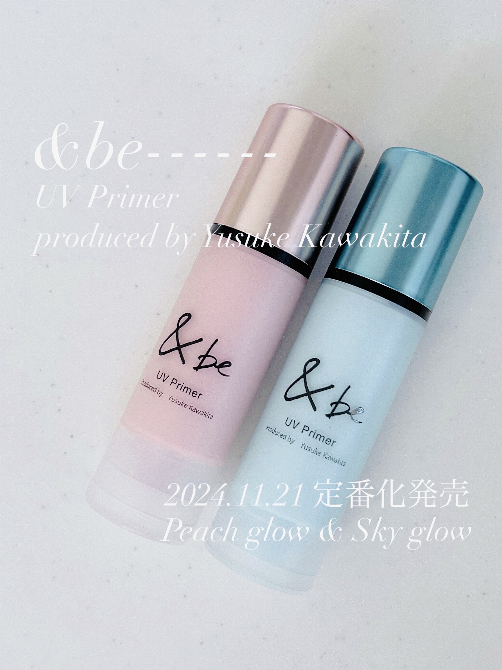 &be UVプライマー スカイグロウ/＆be/化粧下地を使ったクチコミ（1枚目）