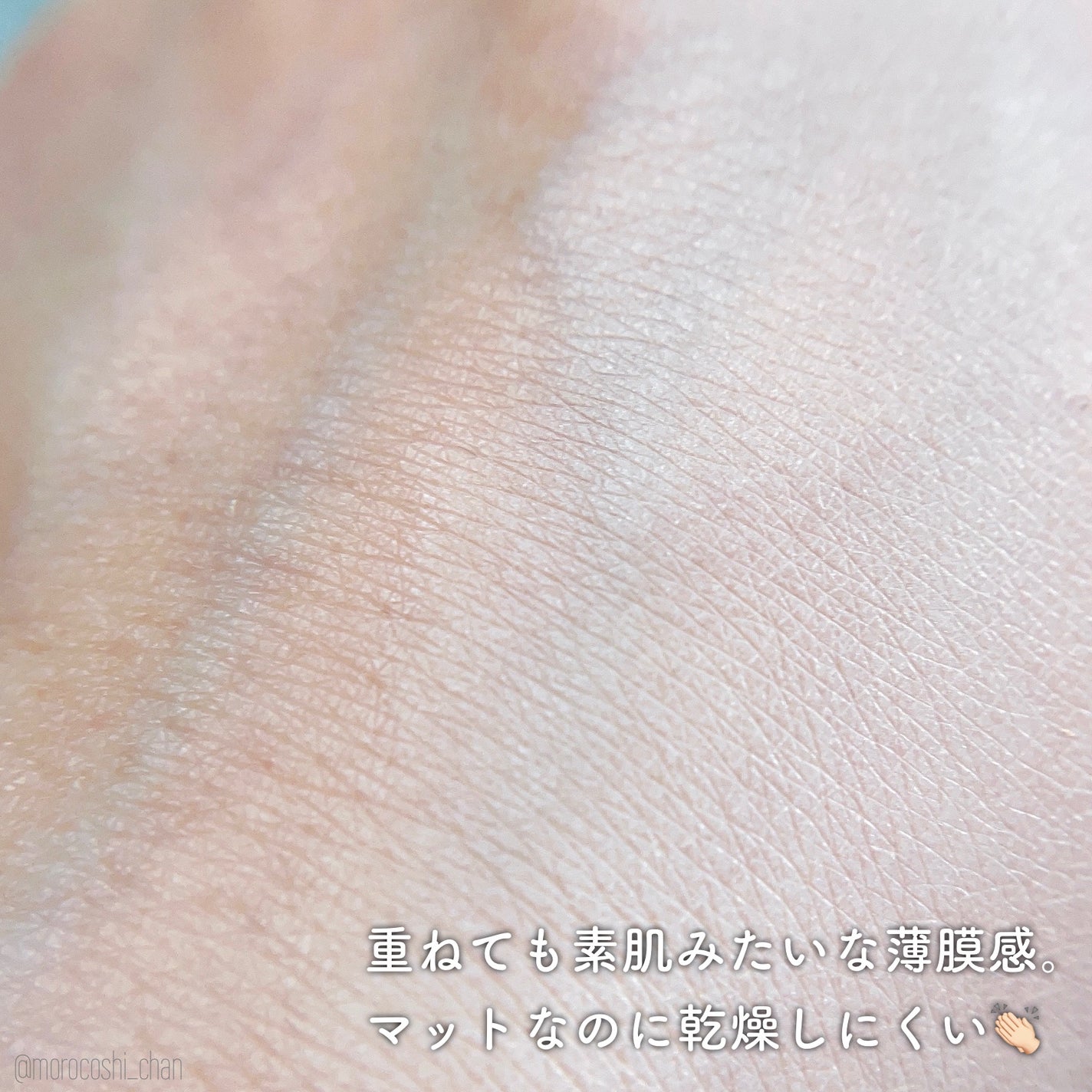 セカンドスキンメッシュマットクッション/hince/クッションファンデーションを使ったクチコミ(5枚目)