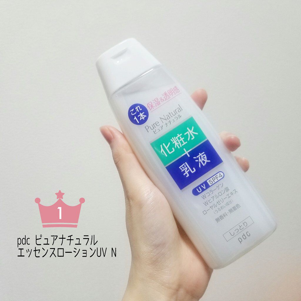 ピュア ナチュラル エッセンスローション UV/pdc/オールインワン化粧品を使ったクチコミ(1枚目)