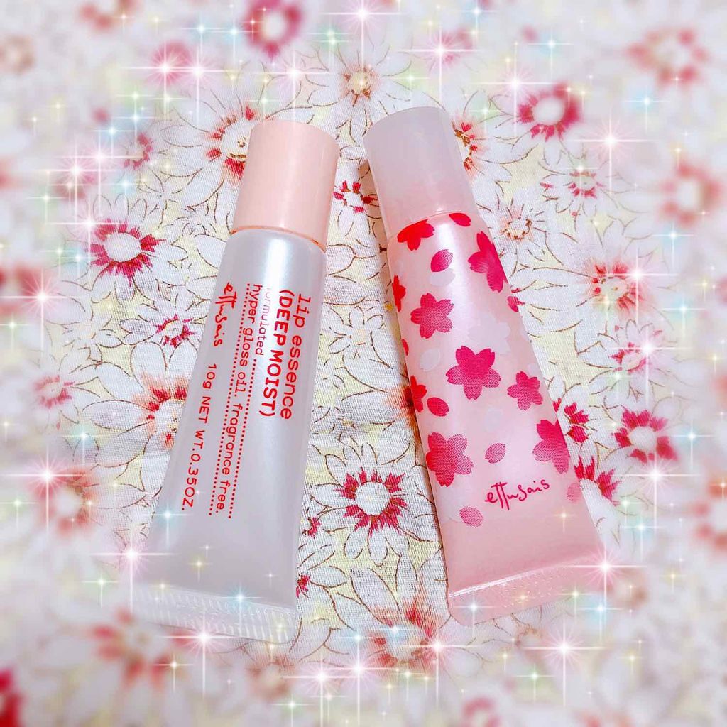 リップエッセンス(ディープモイスト) ａ/ettusais/リップケアを使ったクチコミ（1枚目）