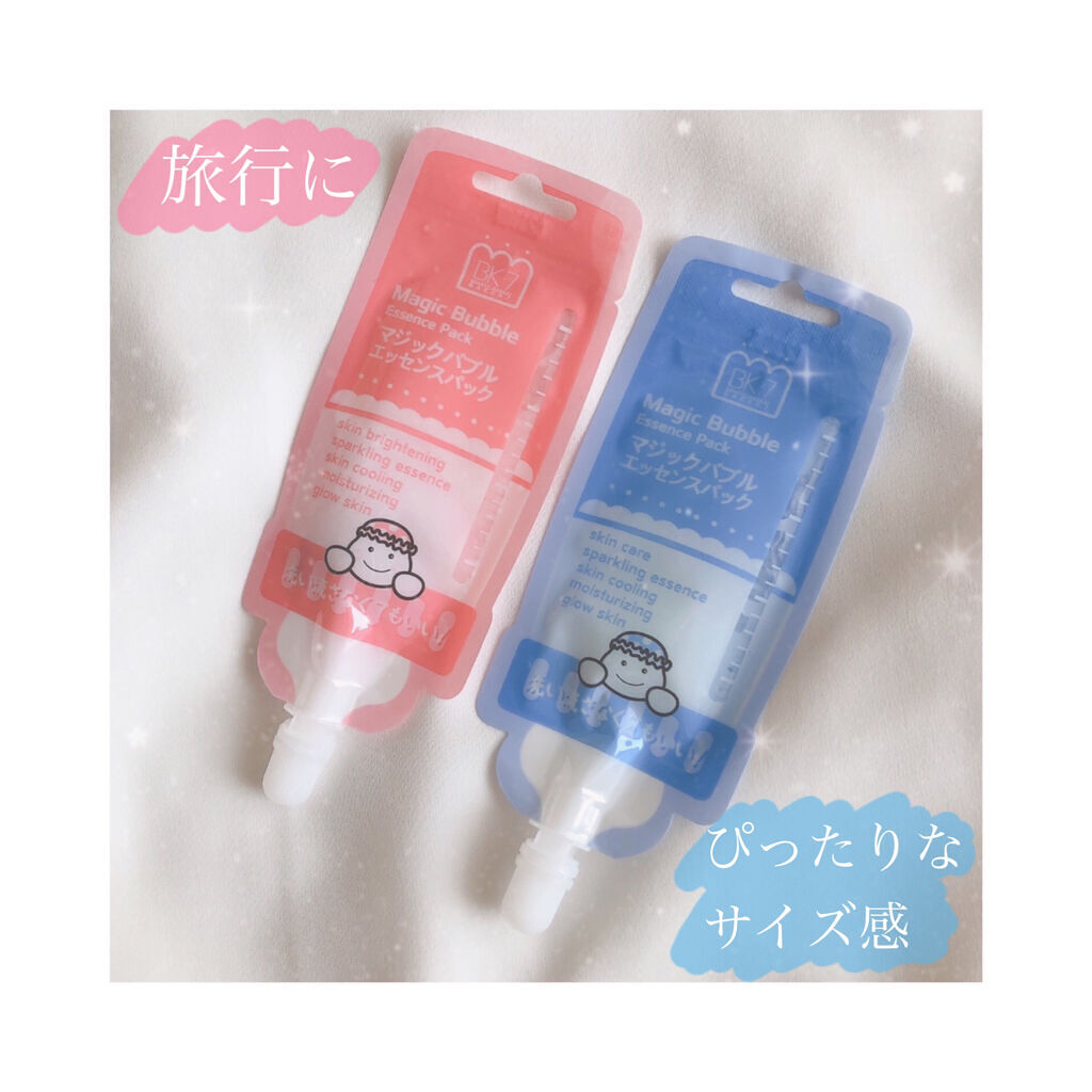 マジックバブルエッセンスパック（ブルー） ポーチパックT /BAKER7/洗い流すパック・マスクを使ったクチコミ（2枚目）