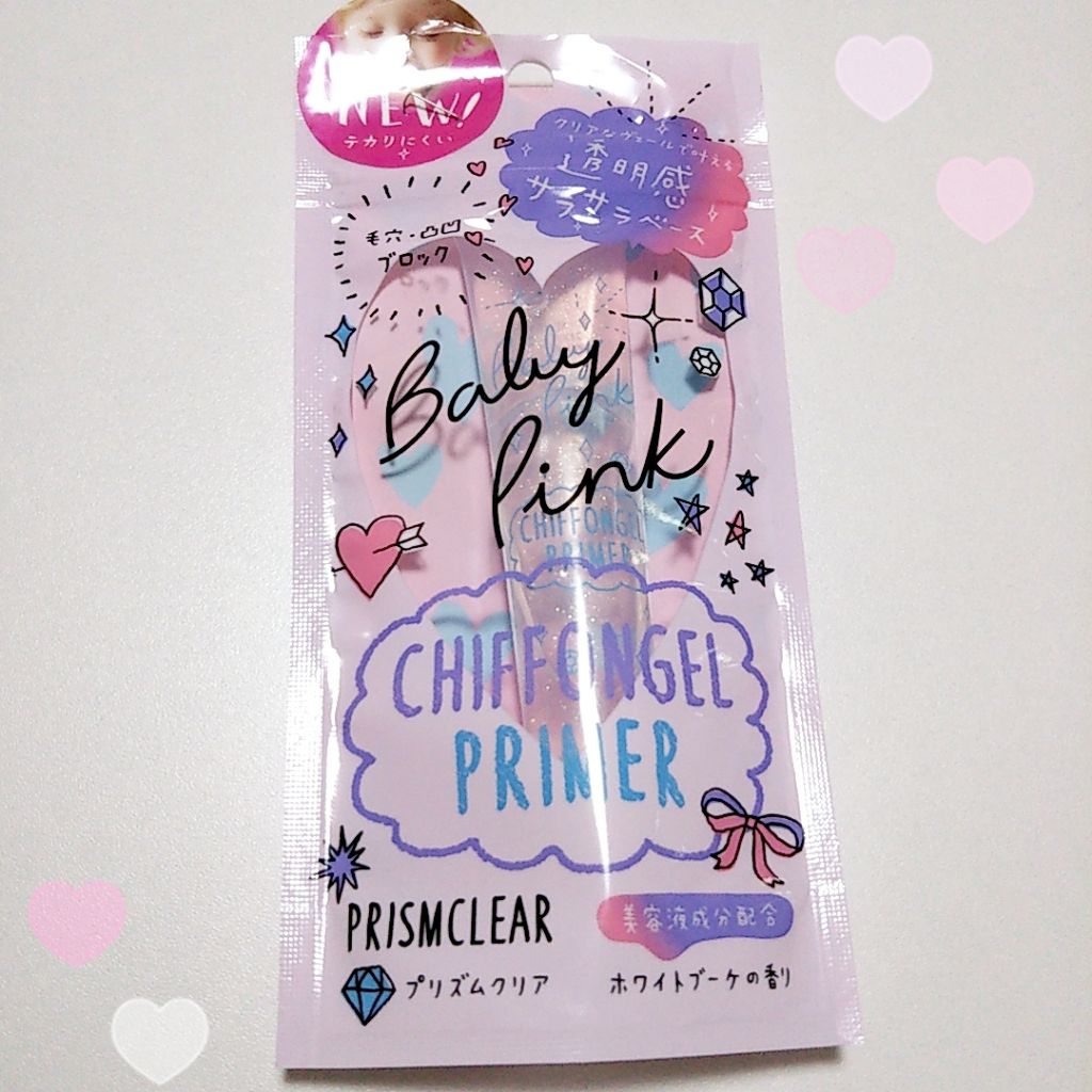 シフォンジェルプライマー/ベビーピンク/化粧下地を使ったクチコミ(1枚目)