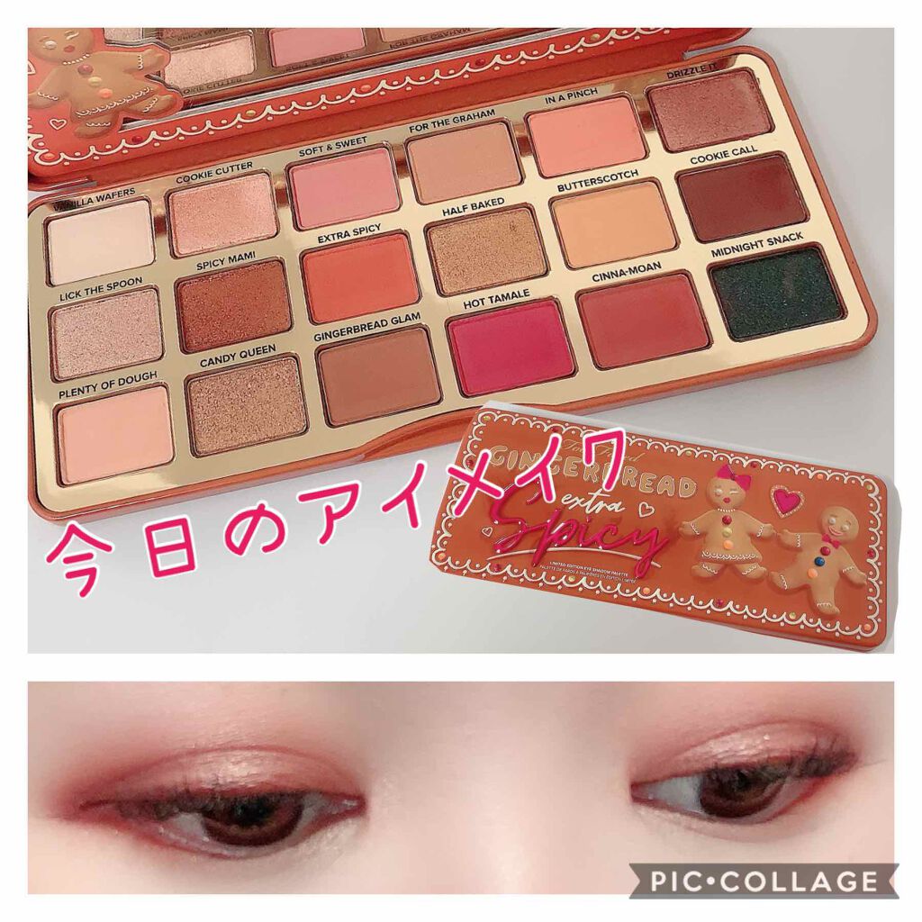 ジンジャーブレッド エクストラ スパイシー アイシャドウ パレット/Too Faced/メイクアップキットを使ったクチコミ(1枚目)