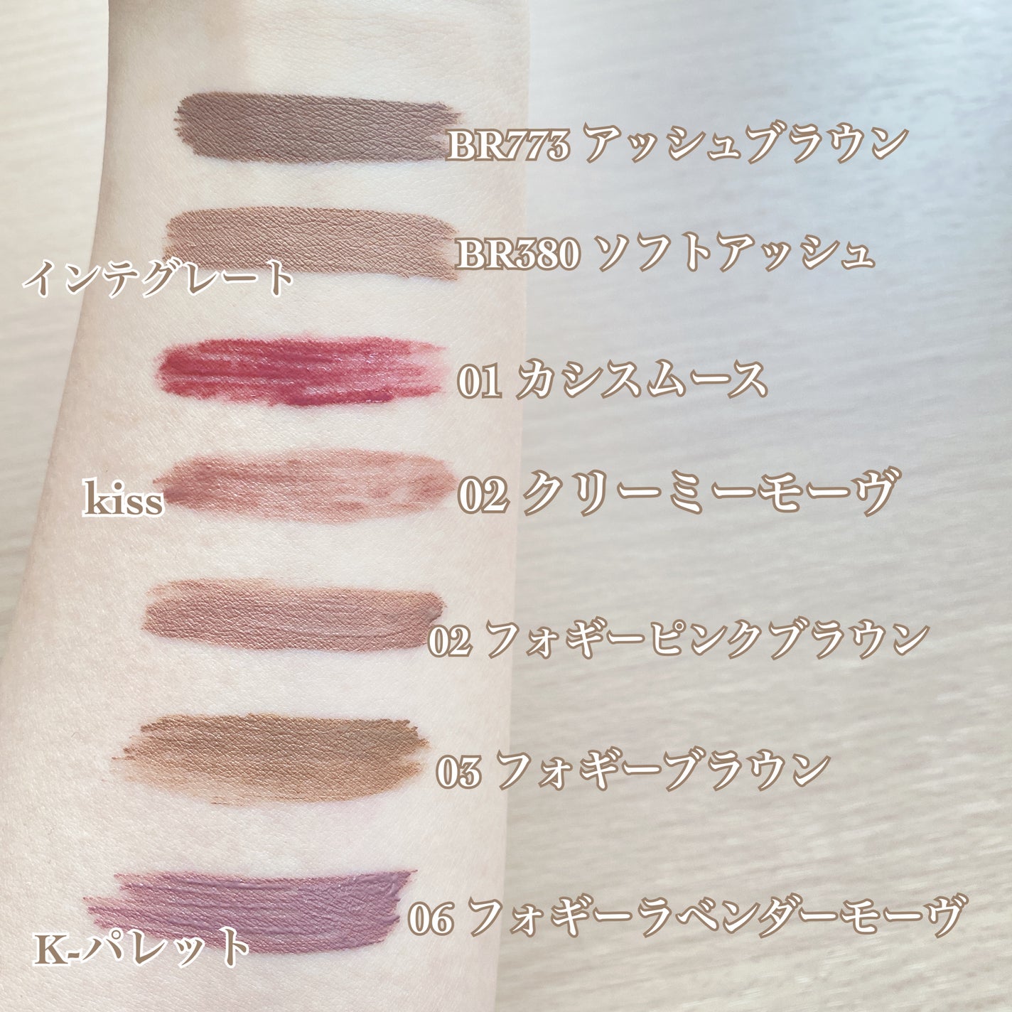 カラーリングアイブロウ/ヘビーローテーション/眉マスカラを使ったクチコミ(4枚目)