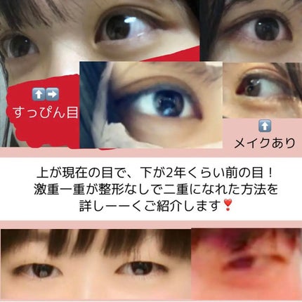 ナチュラルアイロールオンN/カントリー&ストリーム/アイケア・アイクリームを使ったクチコミ(2枚目)