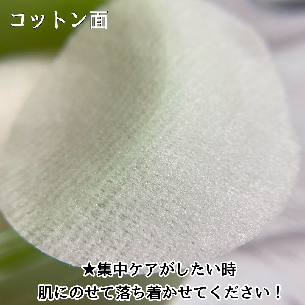 ドクダミカーミングタッチスポットパッド/Abib /トナーパッドを使ったクチコミ(5枚目)