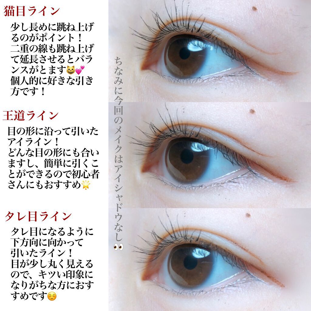 パワーフィットアイライナー/チャコット・コスメティクス/リキッドアイライナーを使ったクチコミ(3枚目)