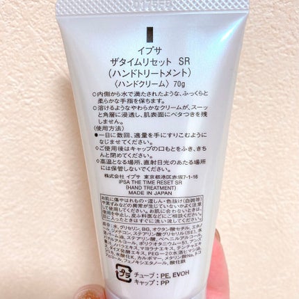 を使ったクチコミ(2枚目)