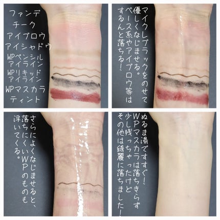 マイルドクレンジング オイル〈ブラック&スムース〉/ファンケル/オイルクレンジングを使ったクチコミ(6枚目)