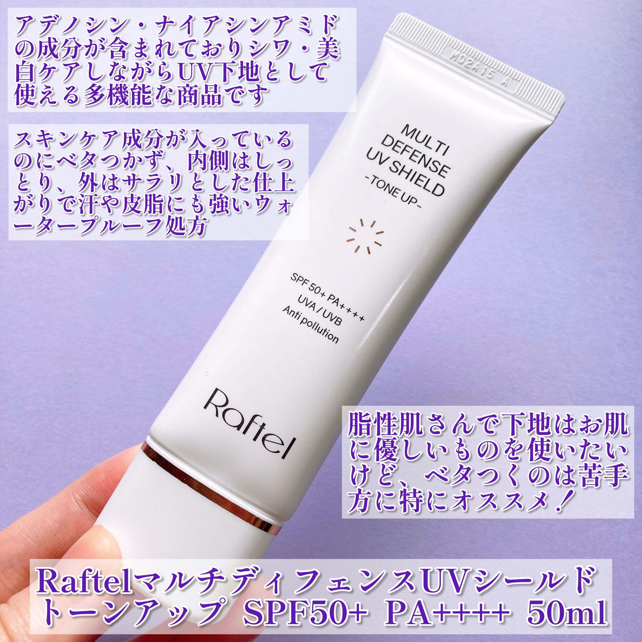 を使ったクチコミ（2枚目）