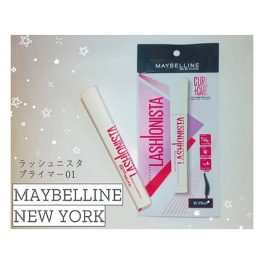 ラッシュニスタ　プライマー/MAYBELLINE NEW YORK/マスカラ下地・トップコートを使ったクチコミ（1枚目）