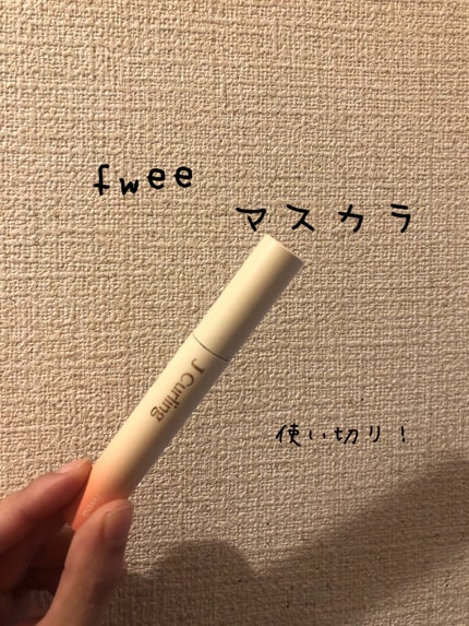 fwee フィーJカールマスカラ ロングアンドカールのクチコミ「fwee
フィーJカールマスカラ ロングアンドカール
使い切りました〜
開けたてより
最後.....」(1枚目)