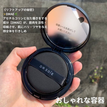 5G リフト ファンデーション/ドクターソワ/クッションファンデーションを使ったクチコミ(2枚目)