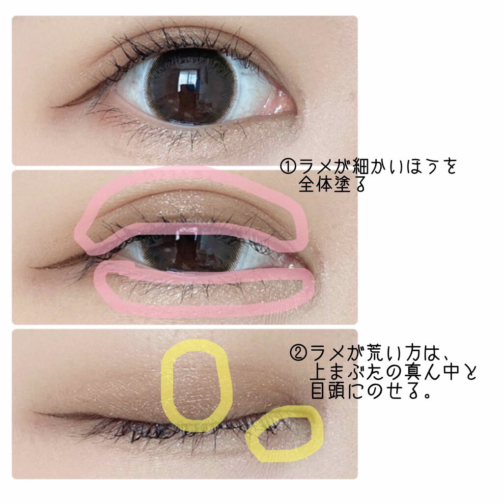 ジュエリーシャドウベール/キャンメイク/アイシャドウパレットを使ったクチコミ(2枚目)