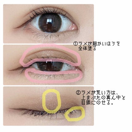 ジュエリーシャドウベール/キャンメイク/アイシャドウパレットを使ったクチコミ(2枚目)