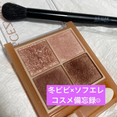 UR GLAM　DUO EYESHADOW BRUSH A（デュオアイシャドウブラシA）/U R GLAM/メイクブラシを使ったクチコミ（1枚目）