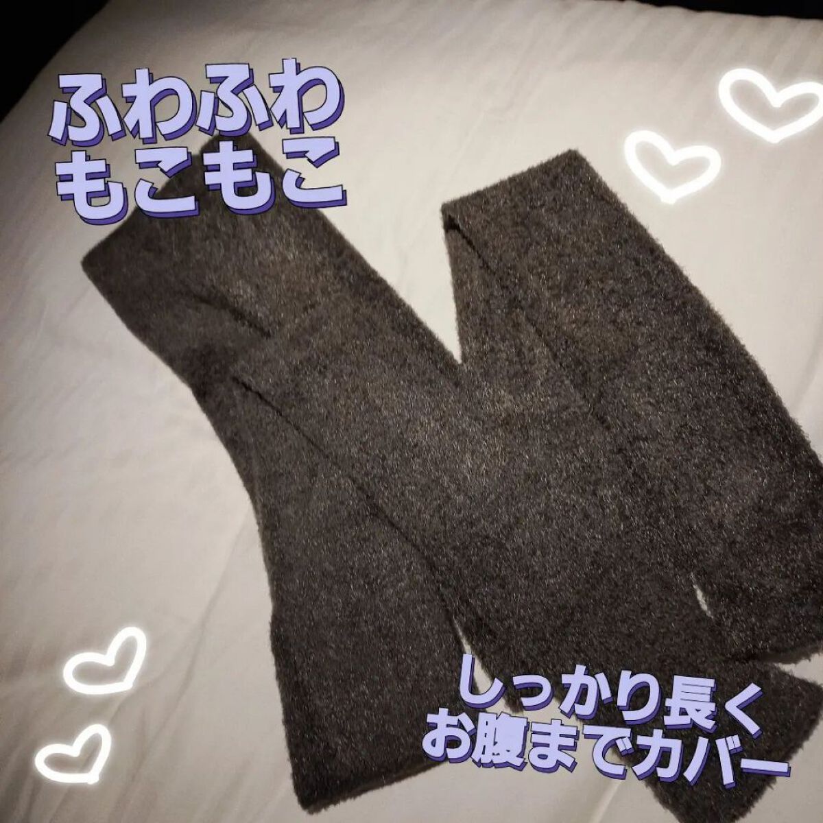 パジャマレギンスsleep＋/BELMISE/着圧ソックス・レギンスを使ったクチコミ（2枚目）