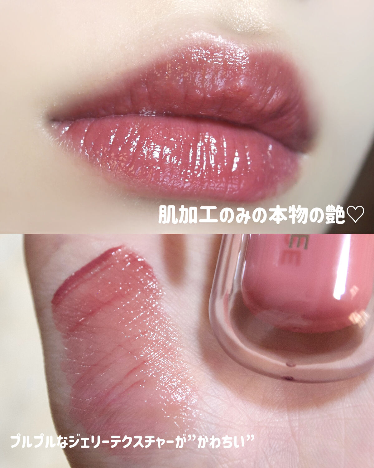 ジェルフィットティント/AMUSE/リップティントを使ったクチコミ（2枚目）