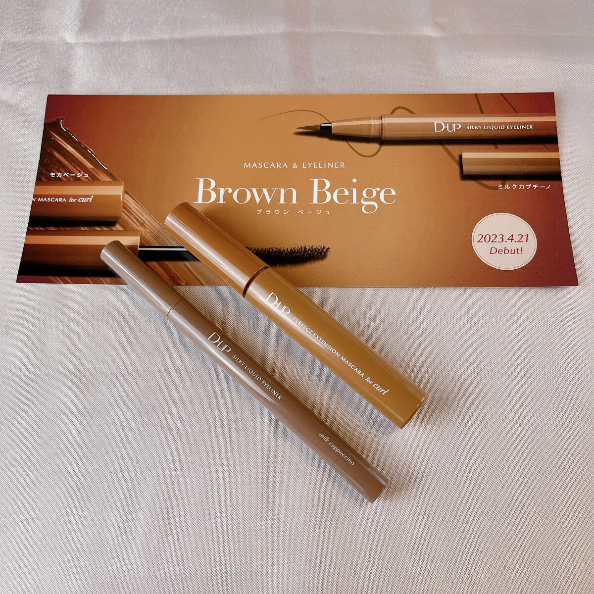 パーフェクトエクステンション マスカラ for カール/D-UP/マスカラを使ったクチコミ（2枚目）