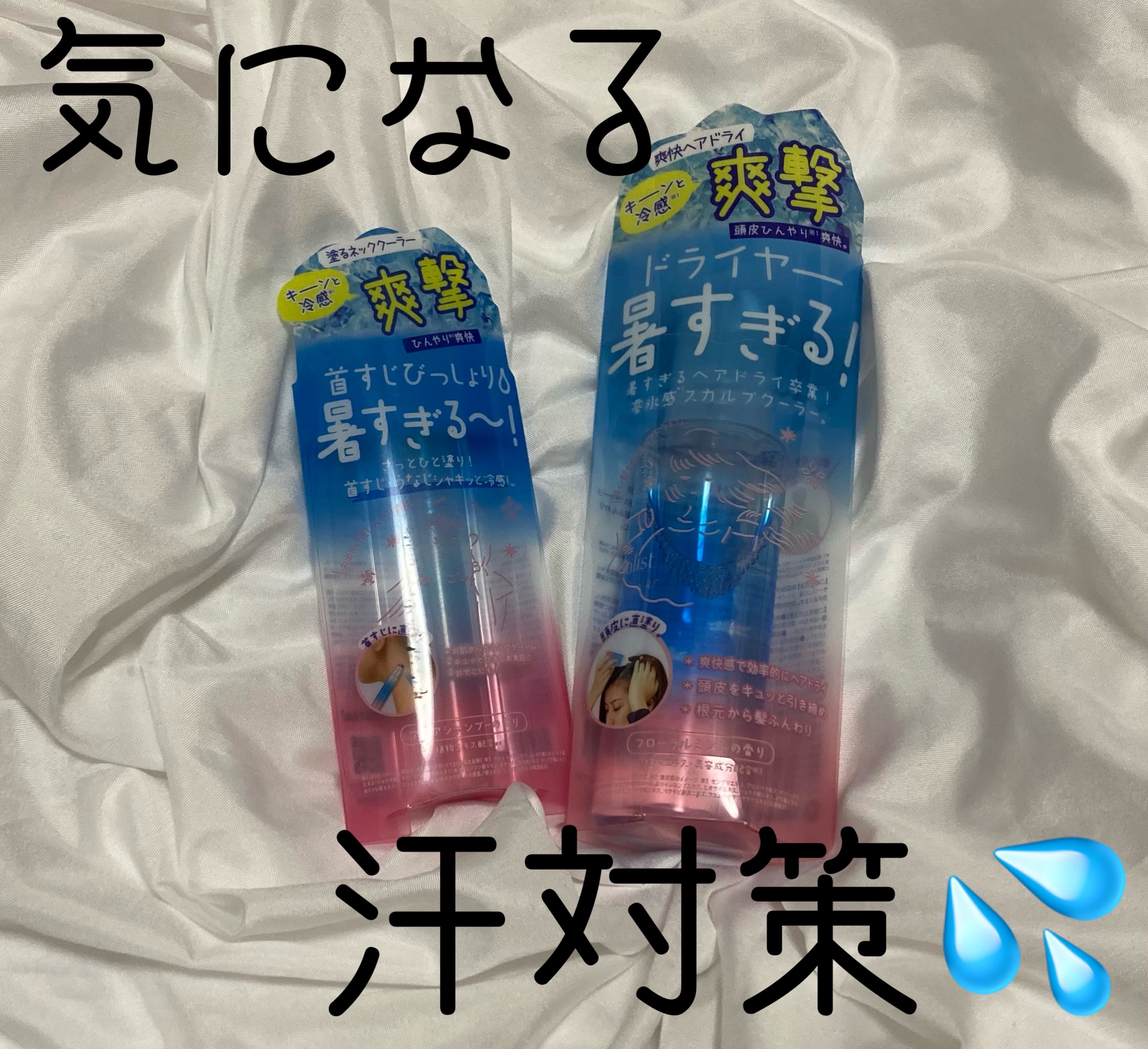 クーリスト スカルプクーラー フローラルミント/Coolist/頭皮ケアを使ったクチコミ（1枚目）