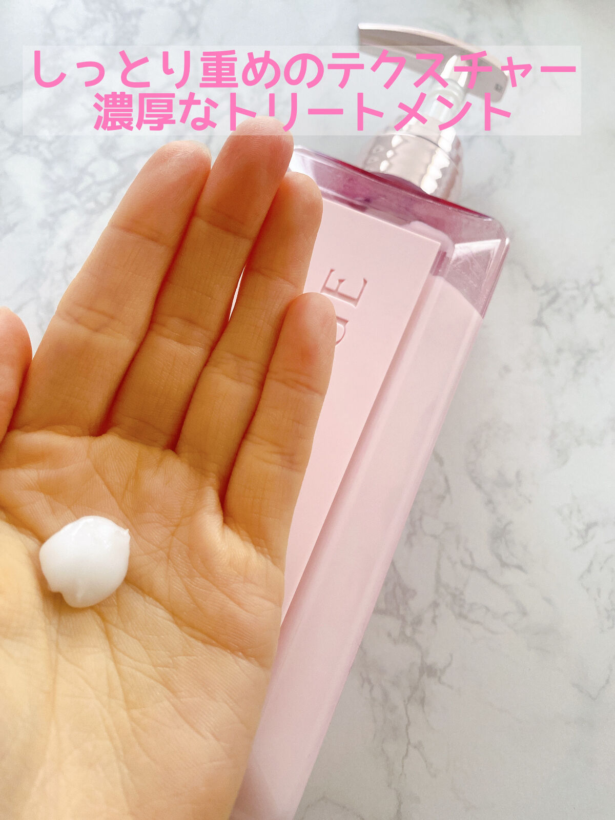 リッチモイスト ヘアオイル/キラージュ/ヘアオイルを使ったクチコミ（3枚目）