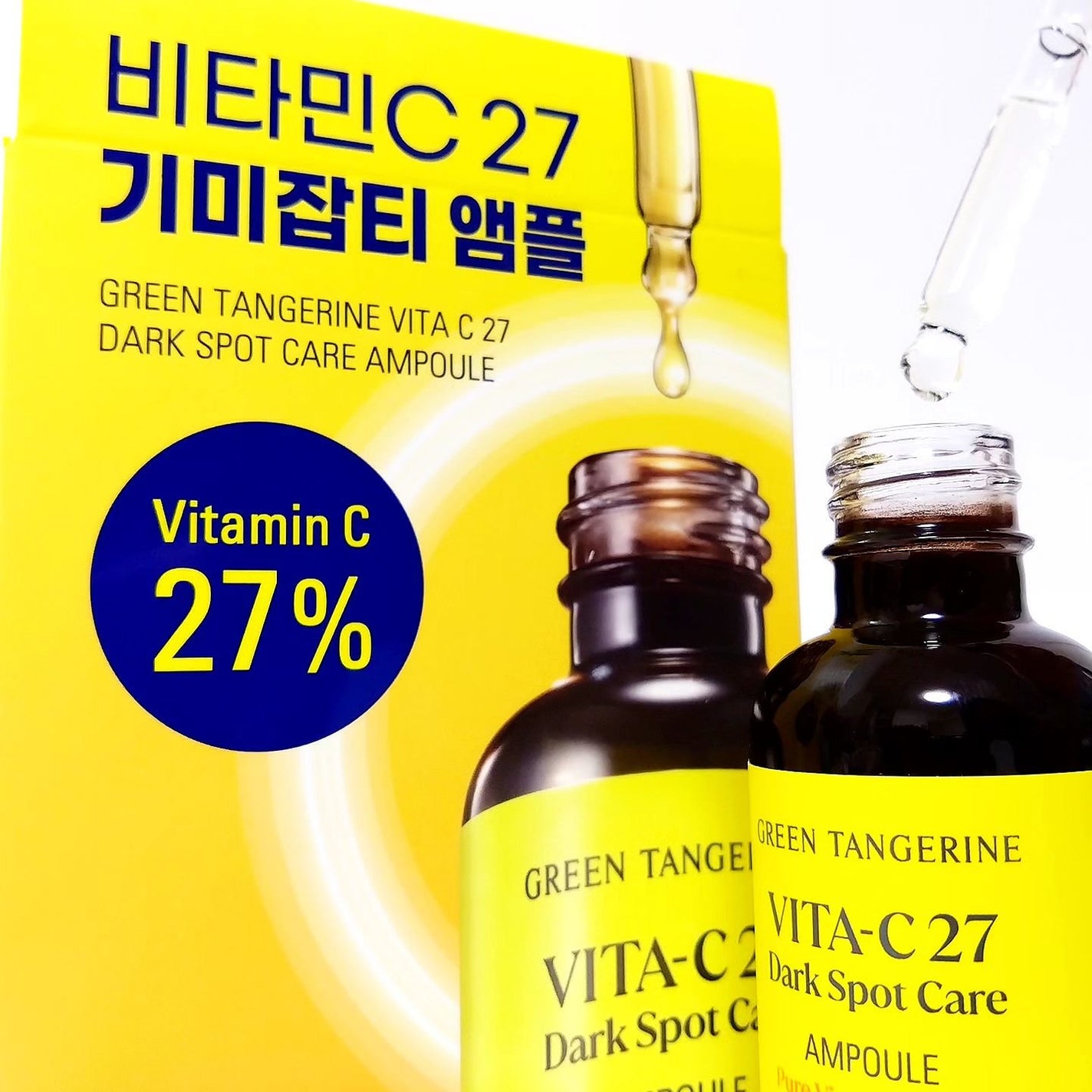 グリーンタンジェリンビタC27ダークスポットケアアンプル/goodal/美容液を使ったクチコミ(1枚目)