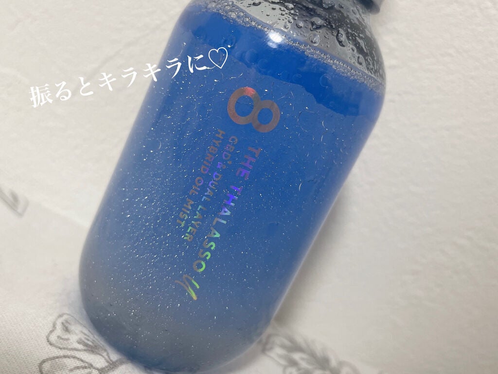 ユー CBD&デュアルレイヤー ハイブリッド オイルミスト/エイトザタラソ/ヘアミストを使ったクチコミ(3枚目)