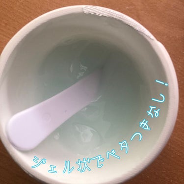 ミルキージェル　オイルコントロール/アベンヌ/オールインワン化粧品を使ったクチコミ（2枚目）