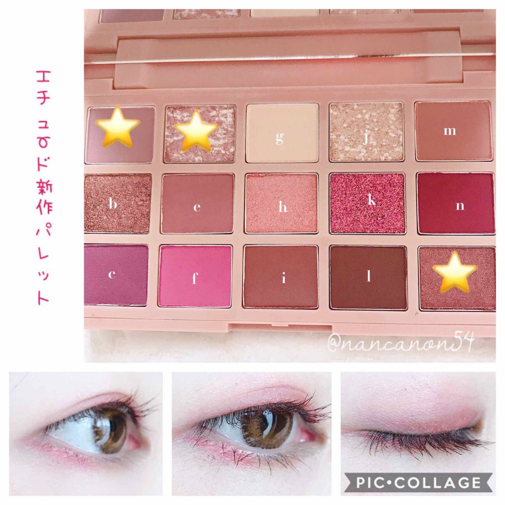 プレイカラーアイパレット ローズボム/ETUDE/アイシャドウパレットを使ったクチコミ（1枚目）