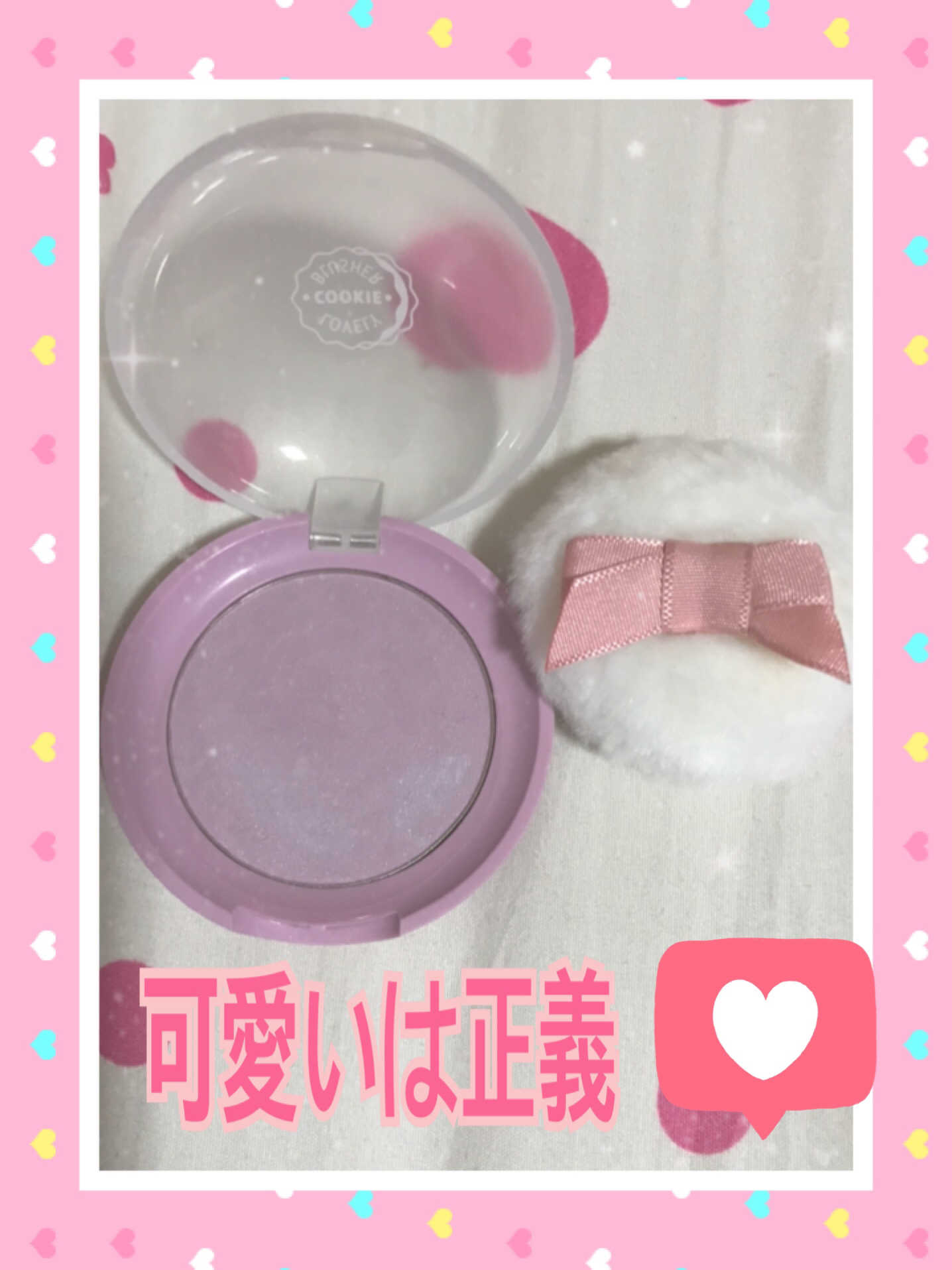 ラブリー クッキー ブラッシャー PP501 /ETUDE/パウダーチークを使ったクチコミ（1枚目）