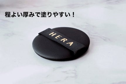 ブラック クッション/HERA/クッションファンデーションを使ったクチコミ(5枚目)