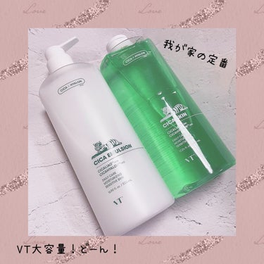 
VTの大容量⋆⸜💚⸝‍⋆

CICA スキンと
CICA エマルジョン。

我が家になくてはならないお品と
なりました。
今はAmazonでも楽天でも
購入できるから、
なくなったら即購入！

我が家